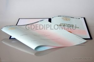 купить диплом 2014 2015 2016 о высшем образовании нового образца