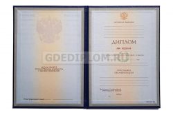 диплом визажиста вуз 1997-2003